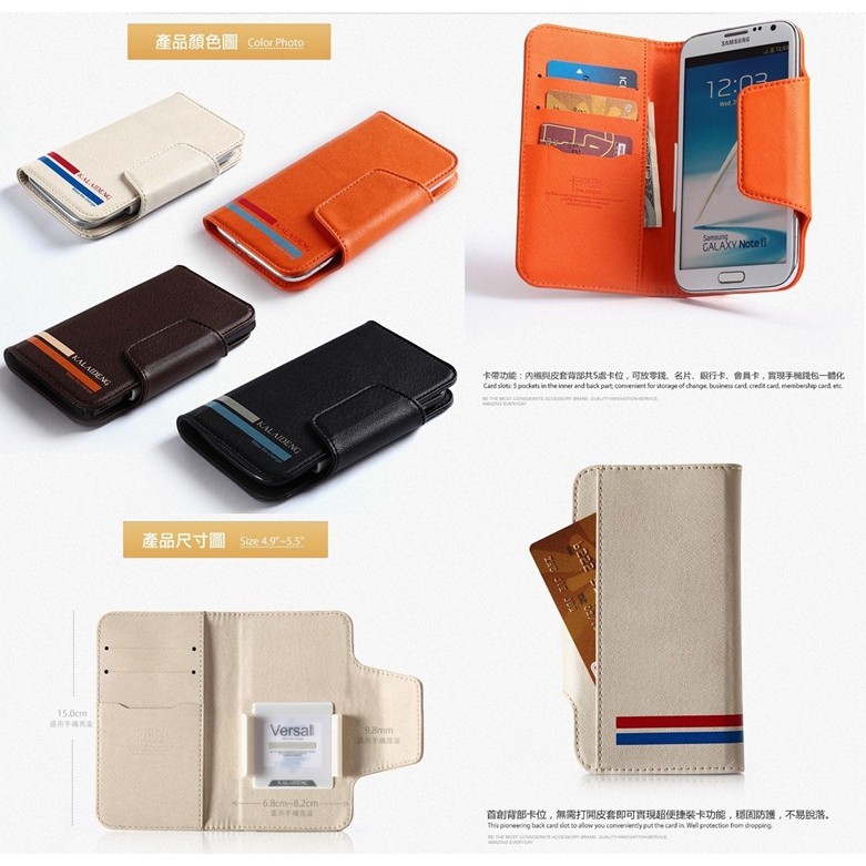 Kalaideng Versal Universal Leather Flip Cover Case Ukuran 4.9 - 5.5 Inch - 15 x 8 Cm