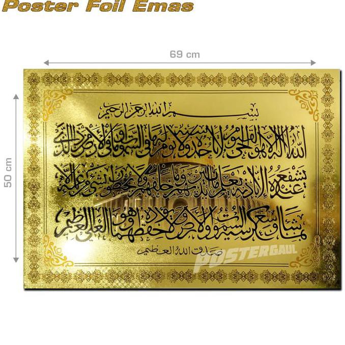 Terhot Poster Foil Emas Jumbo: Kaligrafi Islam Ayat Kursi #Foju35 - 50X69Cm