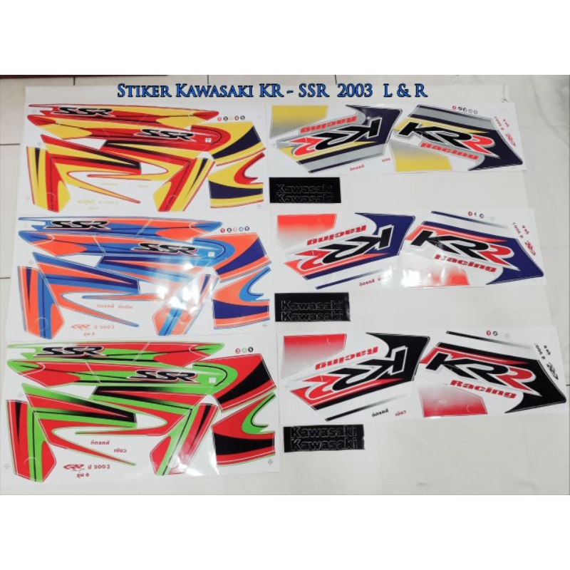 Stiker Kawasaki KR - SSR 2003