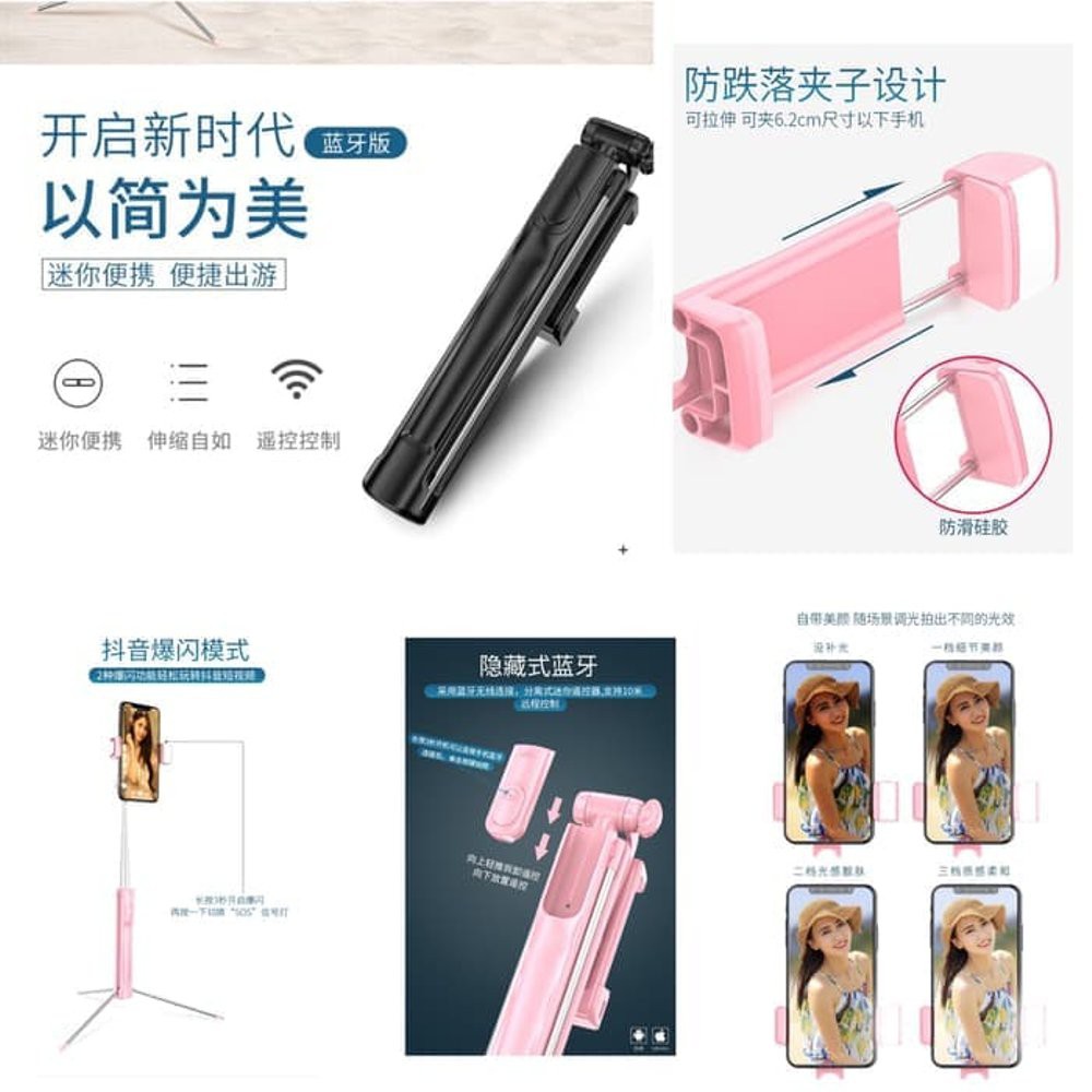 Tongsis Bluetooth tripod A19 - Tripod HP Handphone SELFIE STICK A19 - PINK