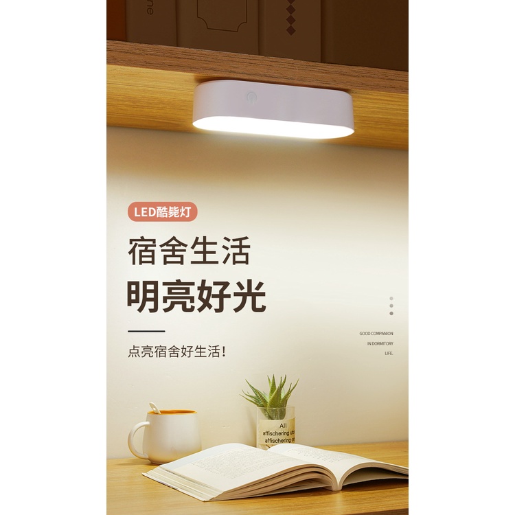 Lampu led magnet model tempel led portable cas terang 28 lid tombol sentuh  lampu tidur baca belajar lampu darurat saat listrik padam lamp emergency NBHT3