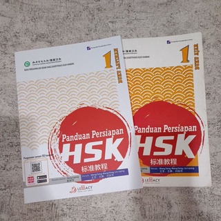 Jual Buku Panduan Persiapan HSK 1 Set ( B. Ajar Dan Latihan) | Shopee ...