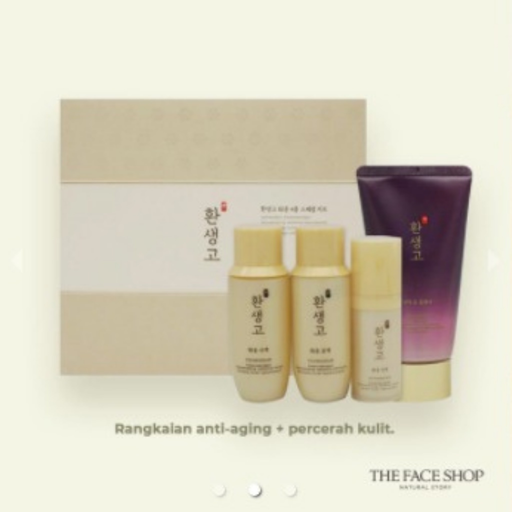 Yehwadam Hwansaenggo Rejuvenating Radiance Special Kit