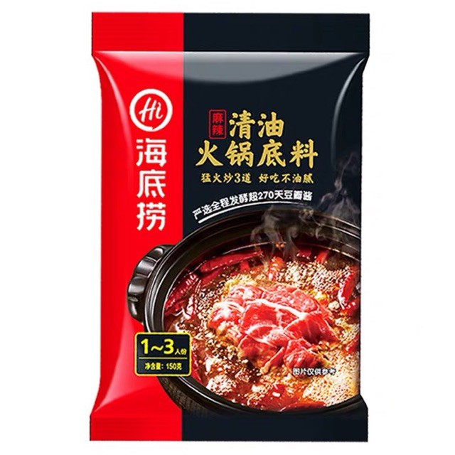 

Hai Di Lao Hot Pot Soup Base - Spicy 海底捞清油火锅底料