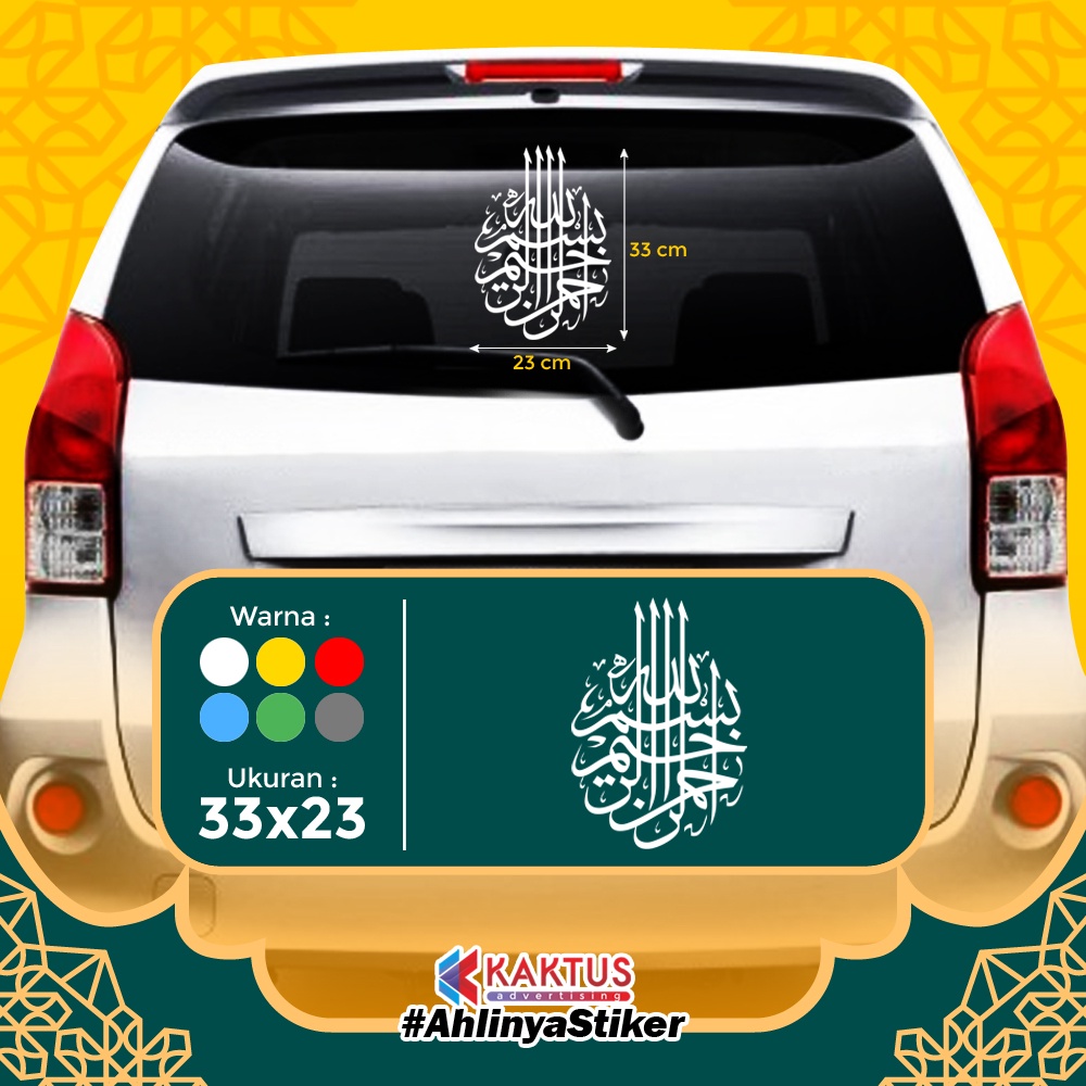 Stiker Kaligrafi Mobil Bismillah 8