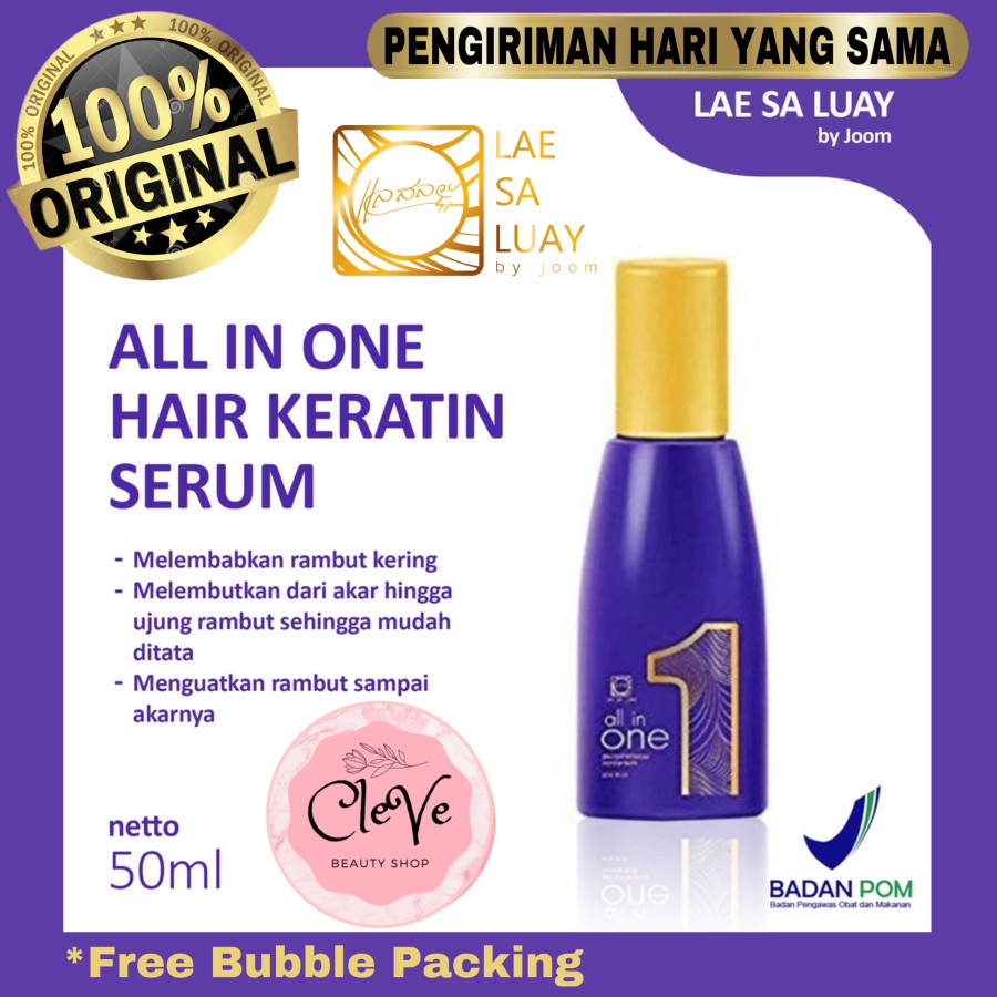 Lae Sa Luay | Serum Rambut | All in One Smooth Keratin | ORI BPOM