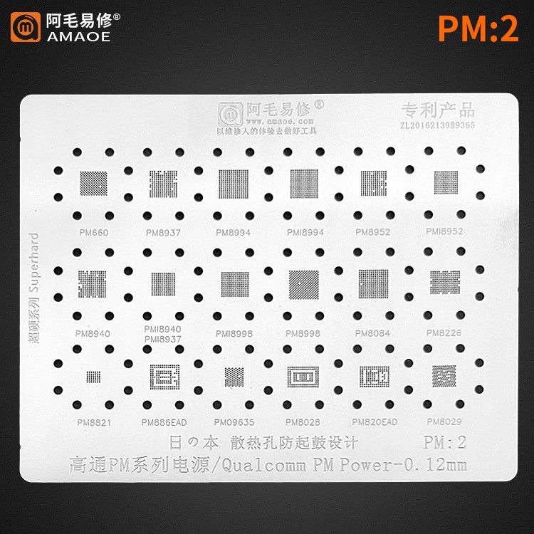 Cetakan Plat PM2 Qualcomm Amaoe Original IC Power Xiaomi