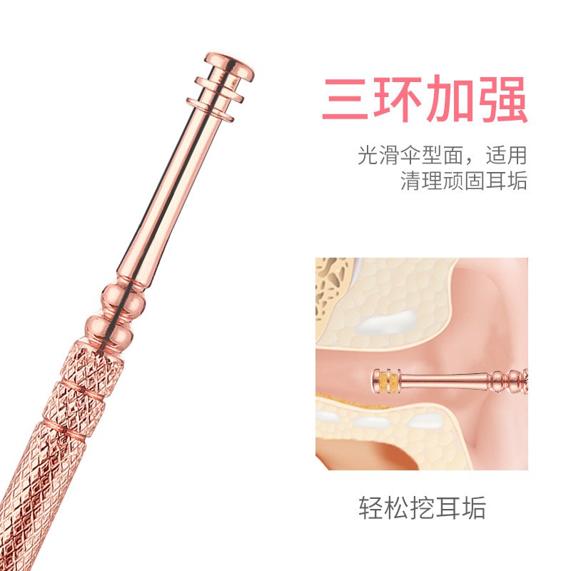 Sumifun Set Pembersih Telinga Korek Kuping Ear Spoon Tool 9 PCS - BA37 - Rose Gold