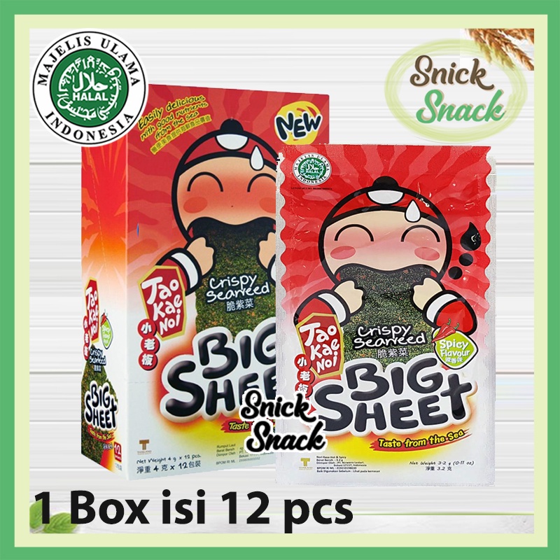 

Tao Kae Noi Big Sheet Spicy Pedas 1 Box isi 12 pcs