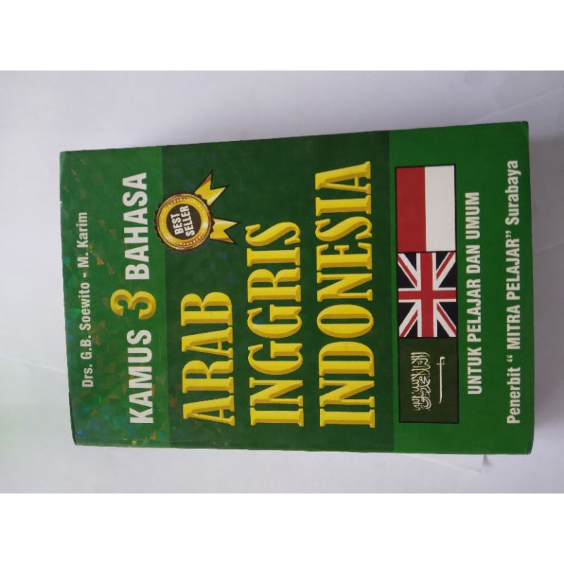 

KAMUS 3 BAHASA, ARAB,INGGRIS,INDONESIA