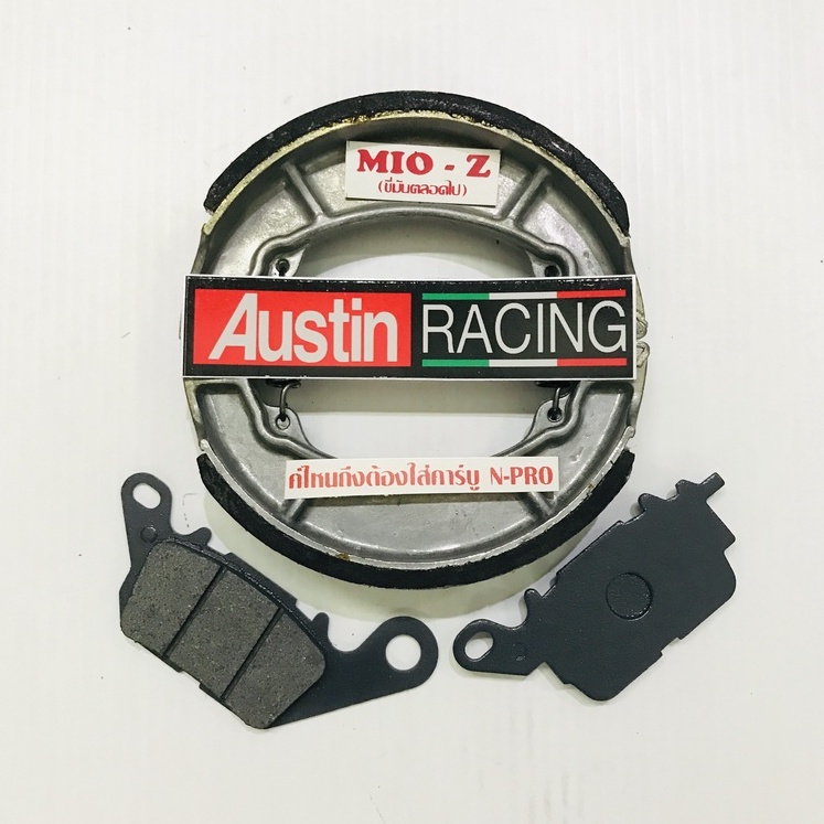PAKET KAMPAS REM SET DEPAN BELAKANG YAMAHA MIO SPORTY AUSTIN RACING CERAMIC TECH CARBON THAILAND