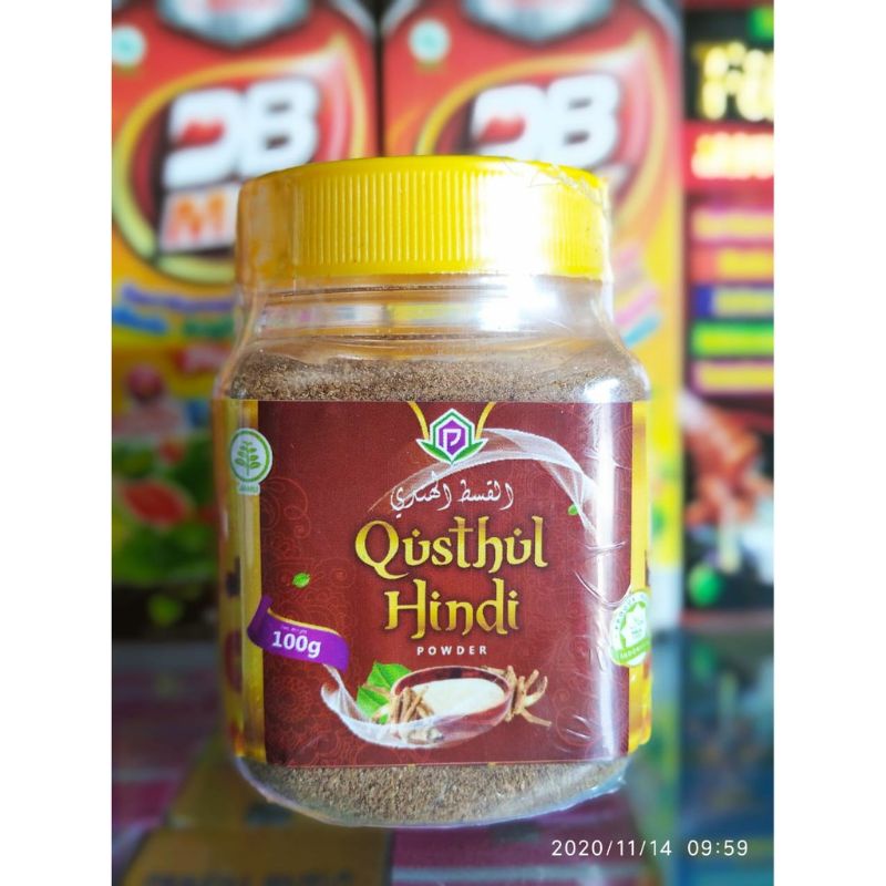 

Qusthul Hindi Powder