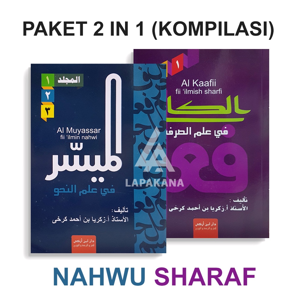 Paket Kitab Ilmu Nahwu & Sharaf Karya KH. ACENG ZAKARIA - Al Muyassar & Al Kaafii