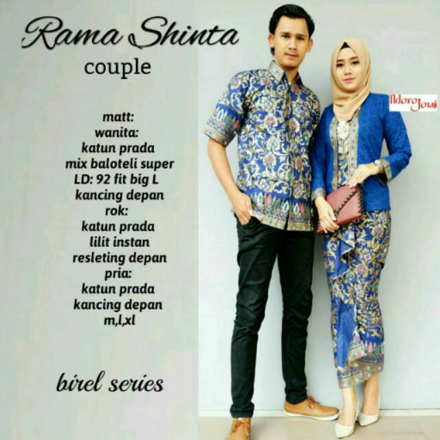 

Rama shinta