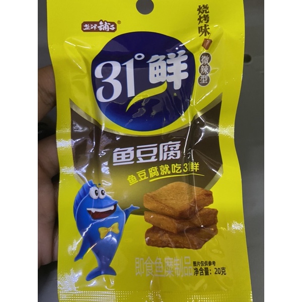 

Tahu ikan yu dou fu 鱼豆腐