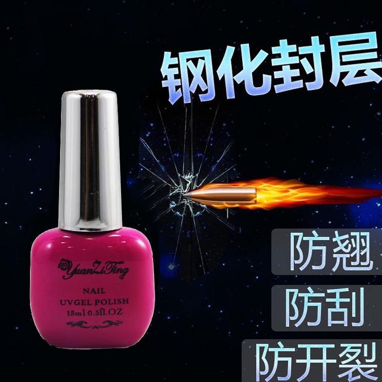 Yuanziting 15Ml Top Coat Base Coat Uv Led Soak Off Gel Polish Recommended