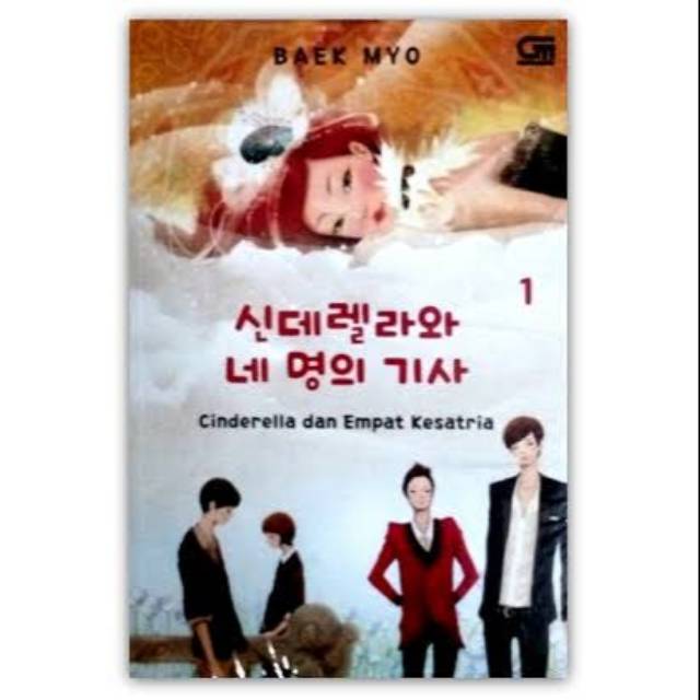 Cinderella dan Empat Kesatria#1 (Cinderella and Four Knights#1)