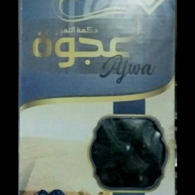 

Buah Kurma Ajwa Hikmah 500gr