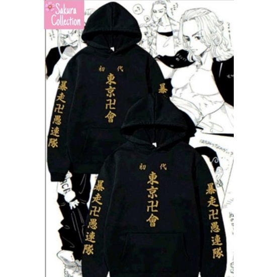 Jacket Hoodie sweatshirt Anime TOKYO REVENGERS TOKYO Manji Pria Wanita Anak Dewasa