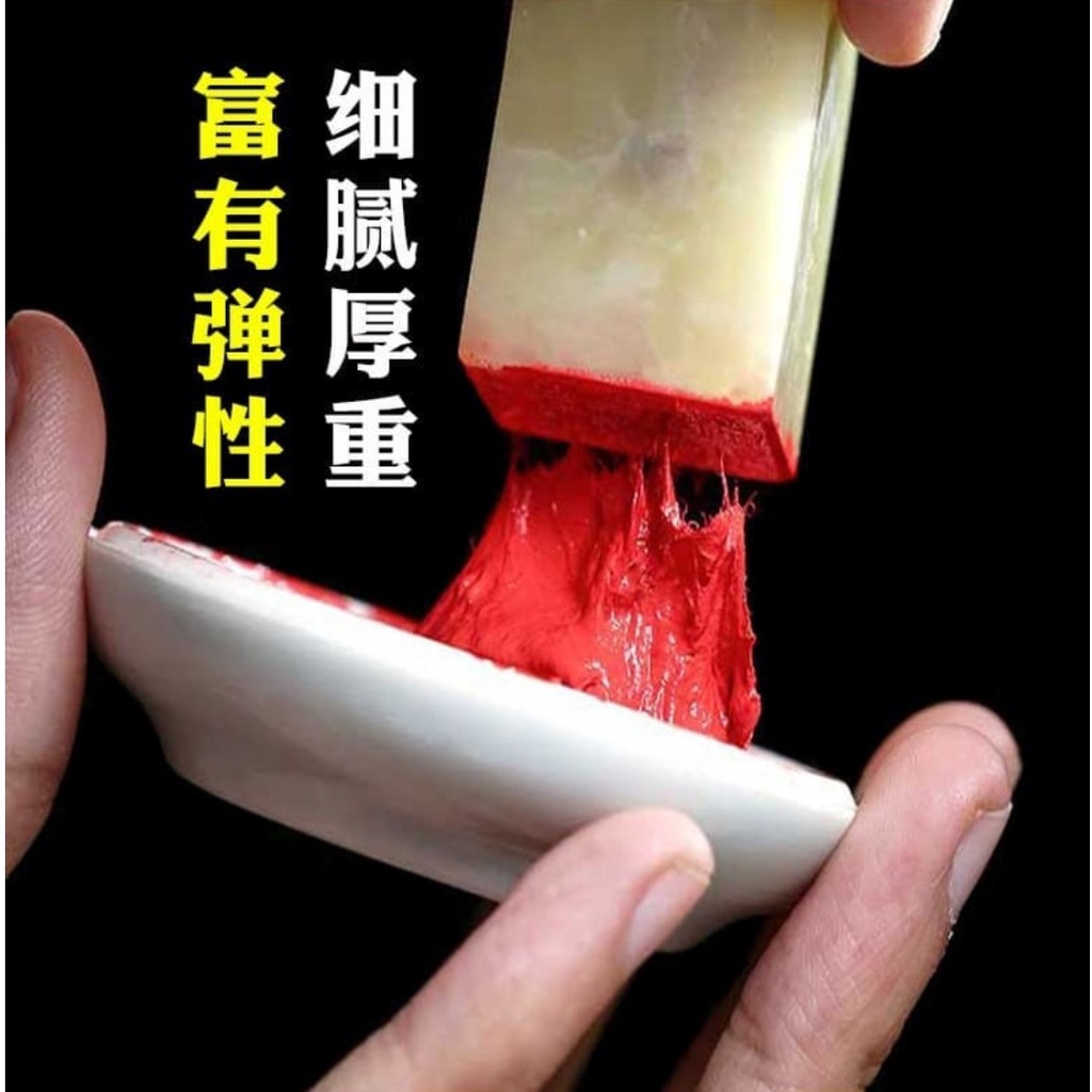 

CHINESE CALLIGRAPHY | Pewarna Merah Stempel Kaligrafi