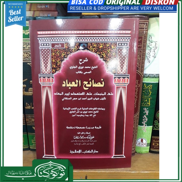 Nashoihul ibad nasoihul ibad nashaihul ibad nasaihul ibad DKI Islamiyah