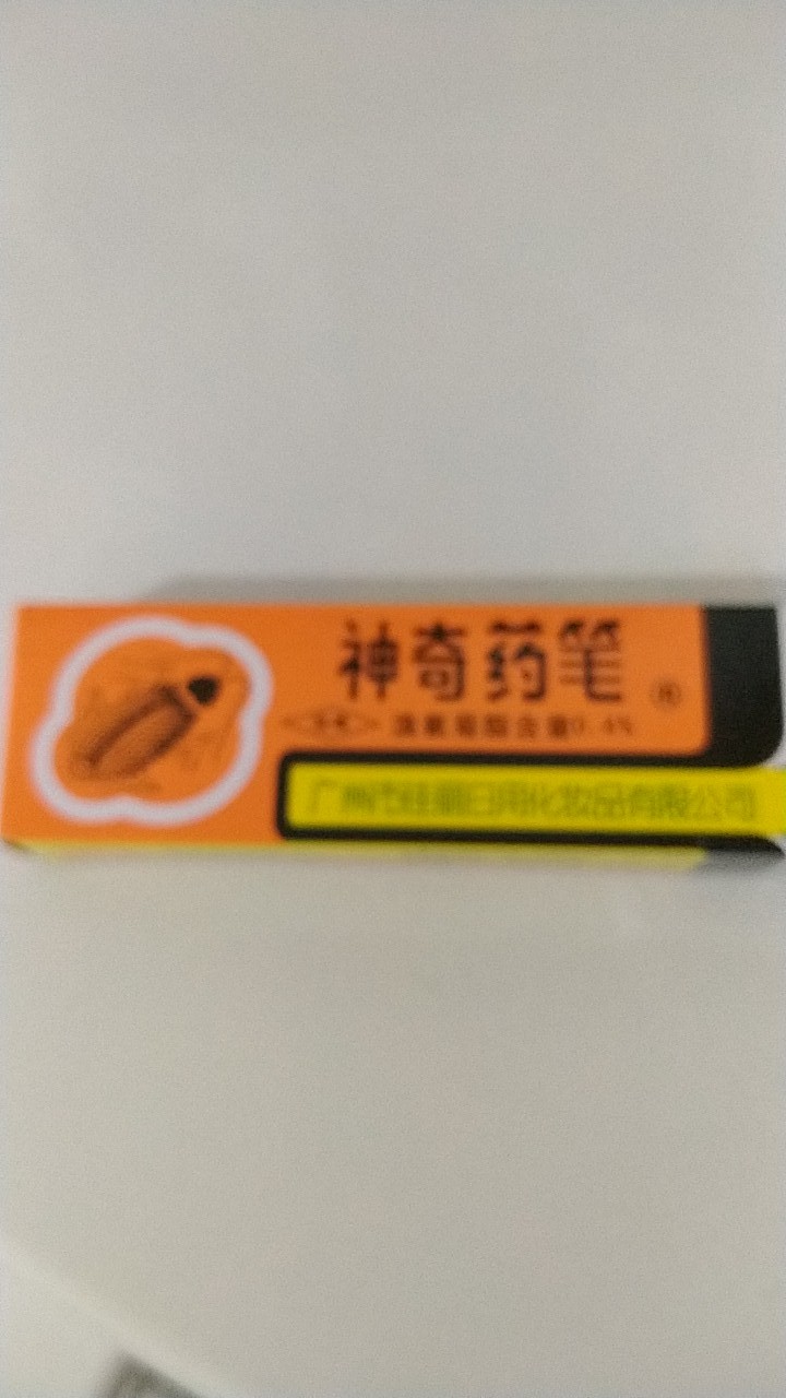 Kapur / Racun Semut & Kecoa - Kapur Ajaib