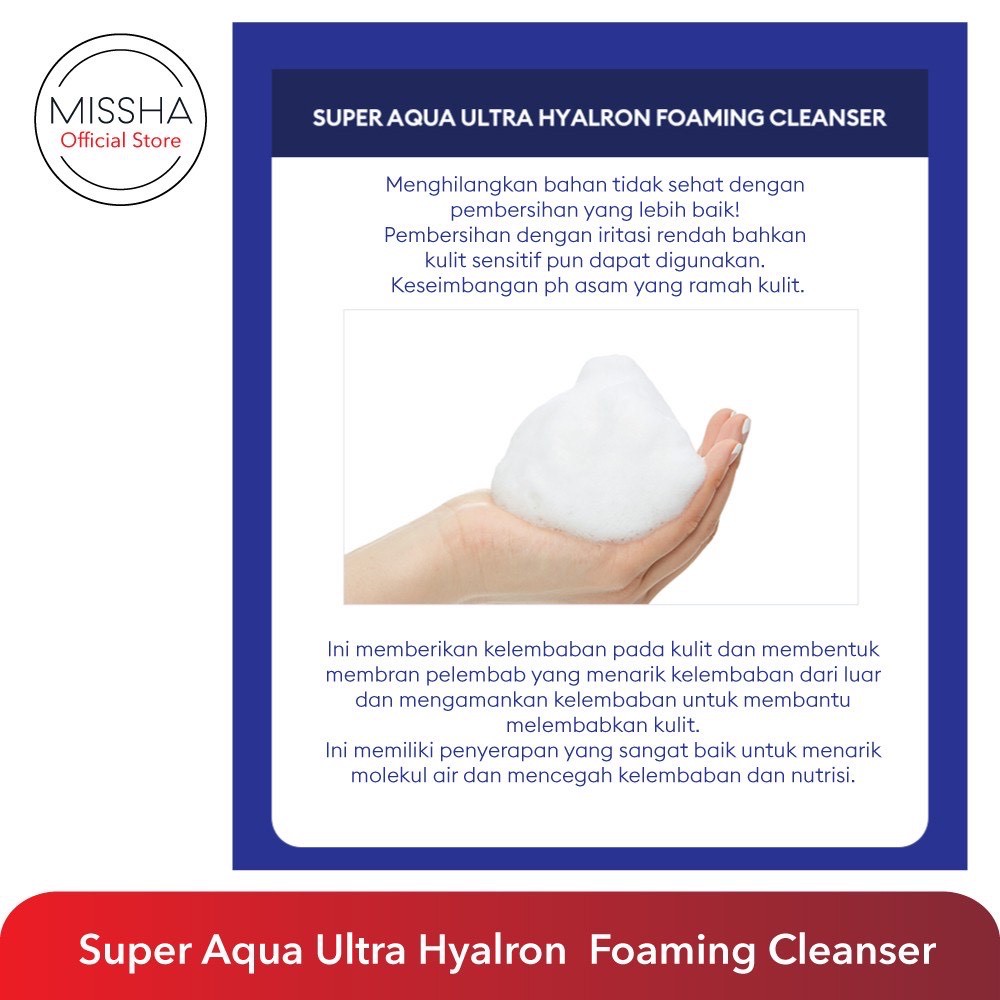 [BPOM] MISSHA Super Aqua Ultra Hyalron Cleansing Foam 200ml