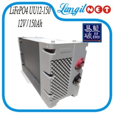 Jual BLUE CARBON LITHIUM LIFEPO4 BATTERY PACK 12V 150Ah Limited