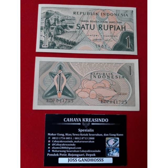 Uang kertas 1 rupiah