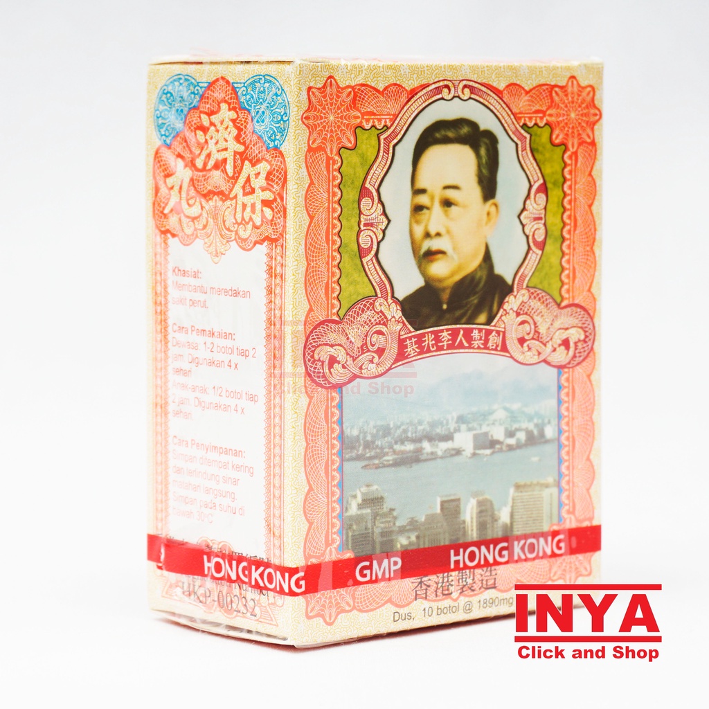 PO CHAI PILLS  保濟丸 10x1890mg BOX MADE IN HONGKONG - Obat Sakit Perut