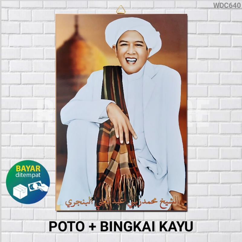 Poster Kayu Abah Guru Sekumpul Poster Islami Wall Decor