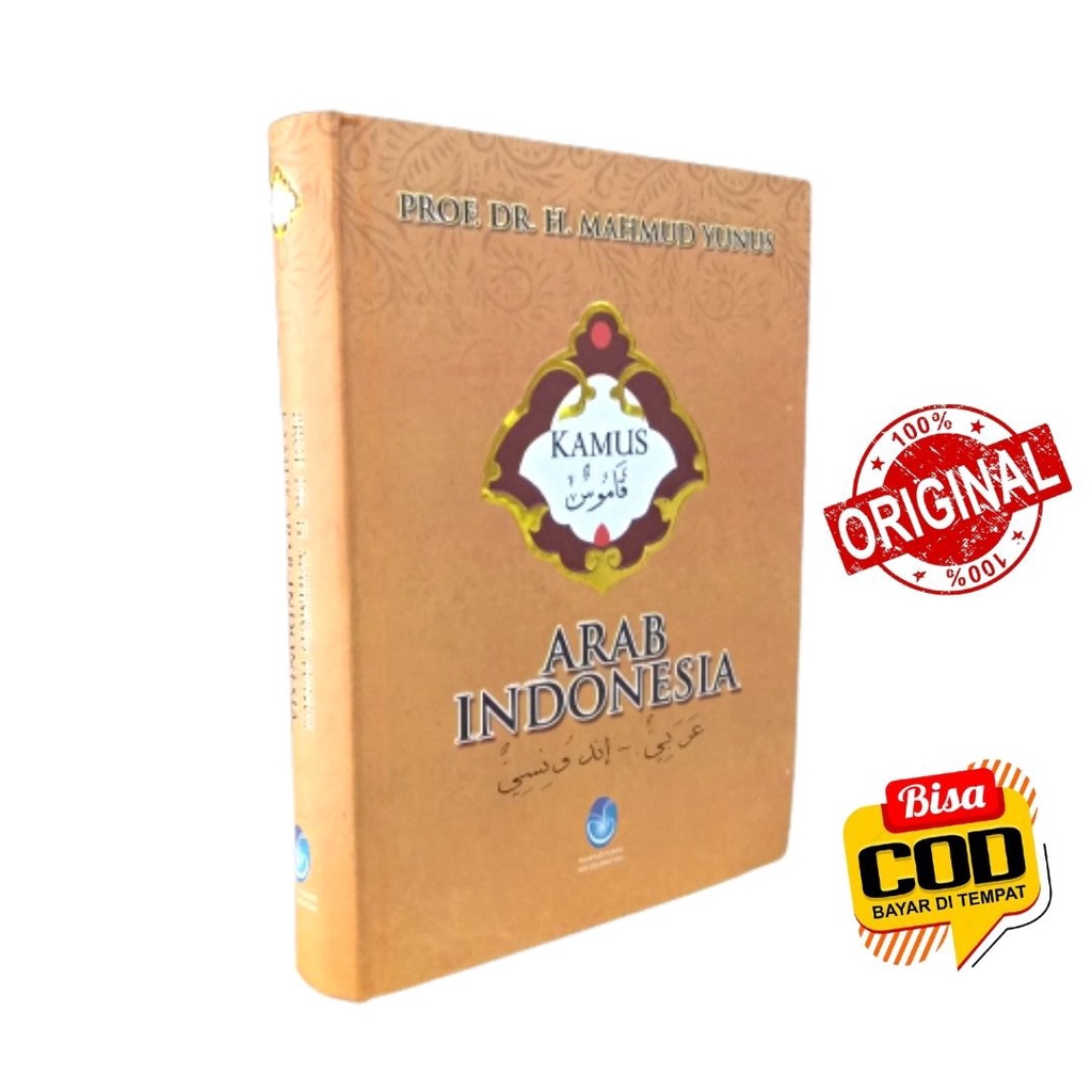 Kamus Arab Indonesia Mahmud Yunus Kamus Mahmud Yunus Kamus Arab Indonesia Kamus Mahmud Yunus Arab In