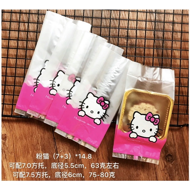 10pcs Kantong Kue Cookies Bag Kantong Kemasan Permen Snack Gusset Motif Hello Kitty G3 GL GXXL