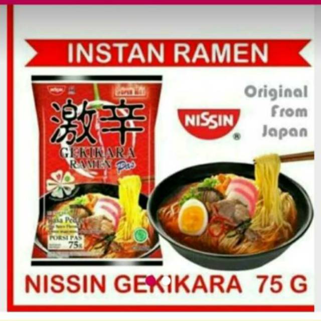 

Mie instan ramen gekikara New