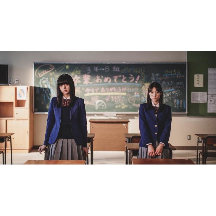 Dvd Boku wa Mari no Naka
