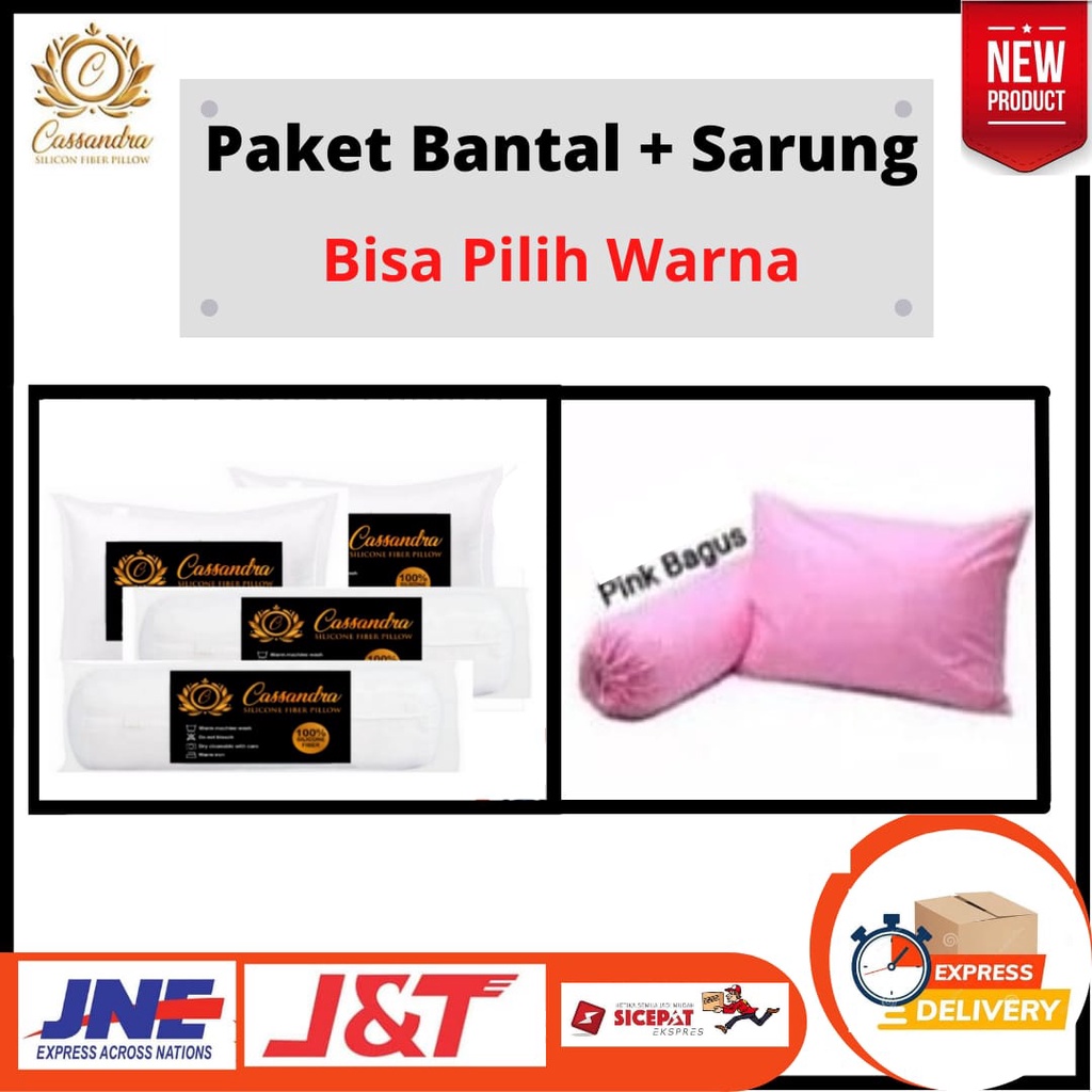 Paket Bantal Guling + Sarung Bantal Guling Tidur Hotel Silikon Satin Embos Murah Berkualitas Premium Bintang 5