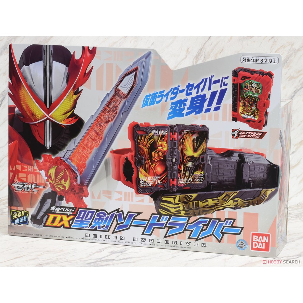 DX KAMEN RIDER Transform Belt DX Seiken Swordriver Henshin Dress-up
