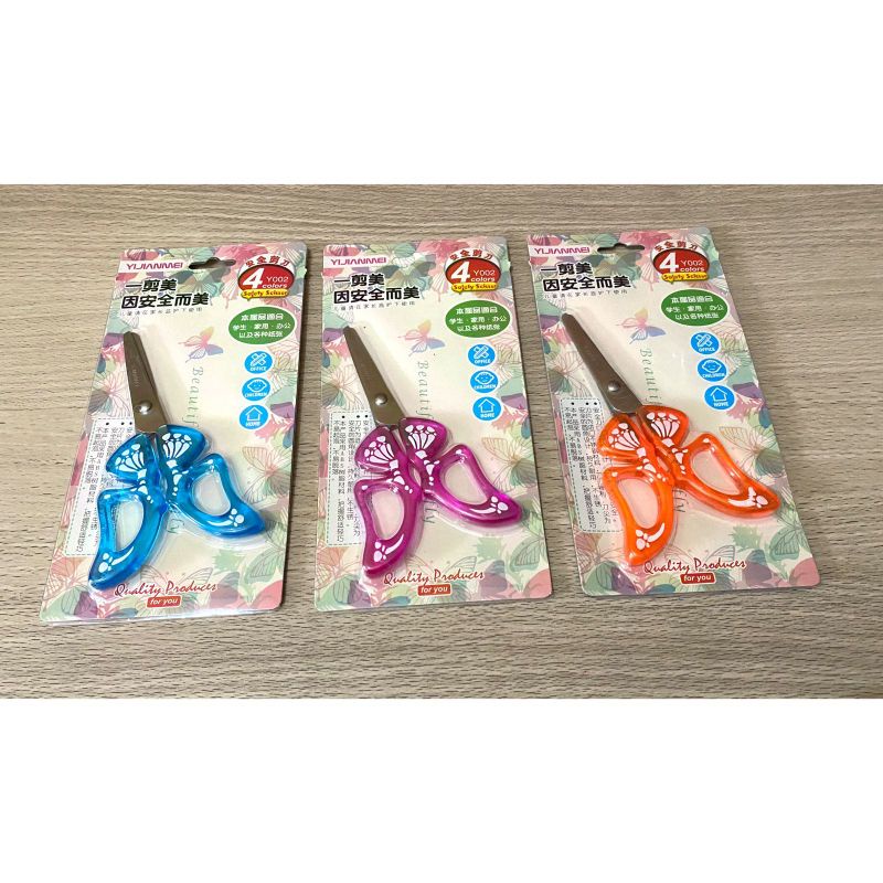 

Gunting Motif Kupu - Kupu