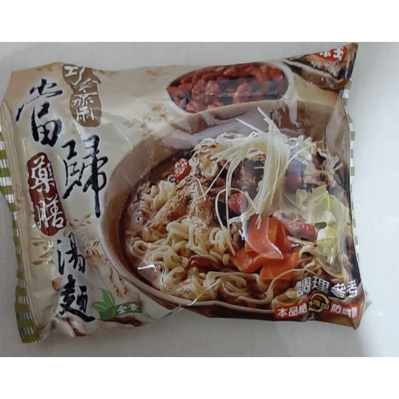 Mie Instant Vegetarian vegan Herbal From Taiwan