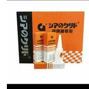 

Lem korea G /lem gila /lem korea