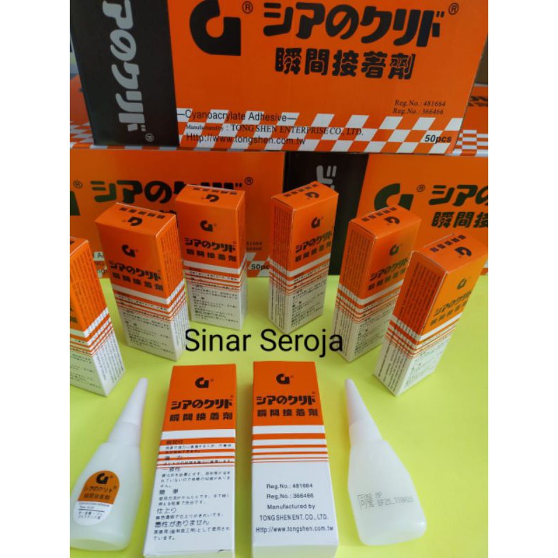 Lem Korea G Original/Asli Grade 1/ Power Glue/ City Glue