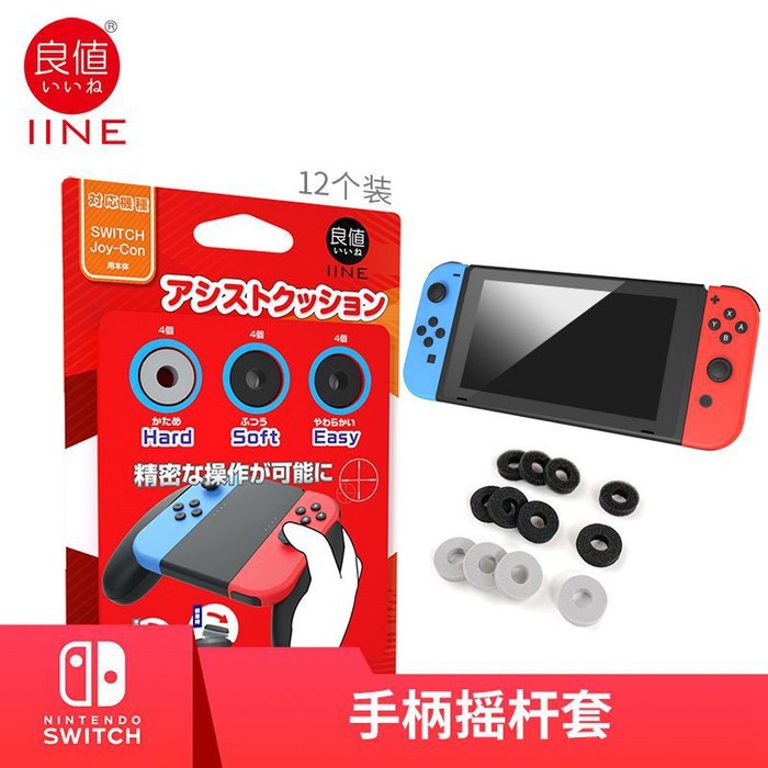 Nintendo Switch IINE Joycon Stick Stik Joy Con Anti Drift L241