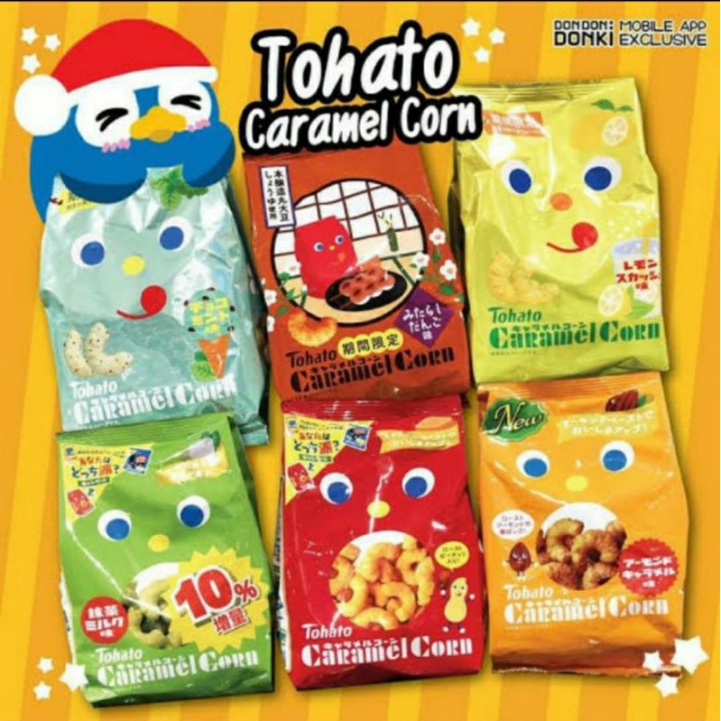 

Tohato Caramel Corn Japanese Snack Import 70gr