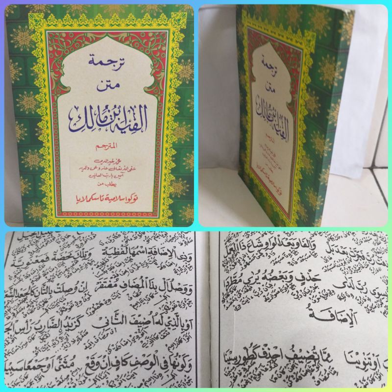 KITAB MATAN ALFIYAH TERJEMAH SUNDA