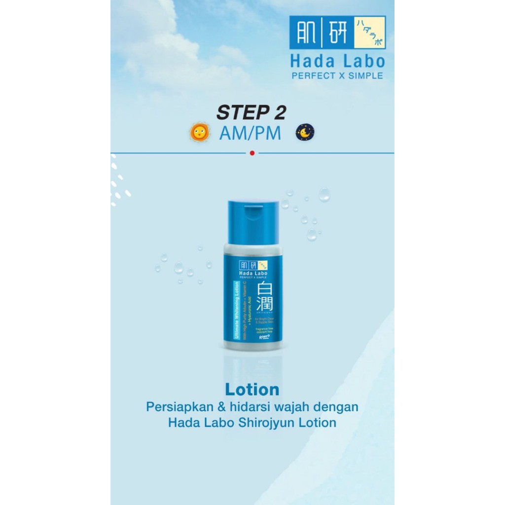 Hada Labo Shirojyu Lotion 100ml / HADALABO