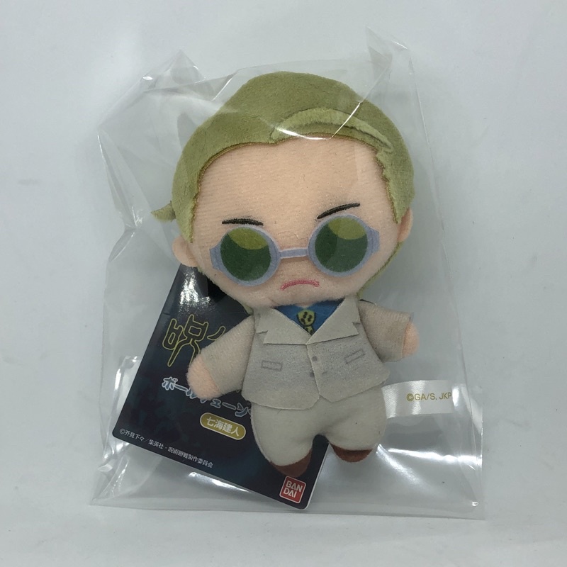Jujutsu Kaisen ballchain mascot plush - Nanami kento
