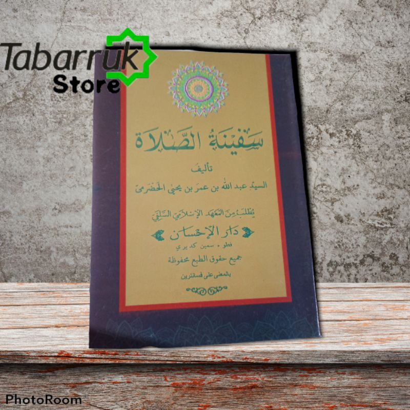 kitab safinatus Sholah kitab kuning makna petuk