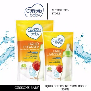 cussons baby liquid cleanser 300ml