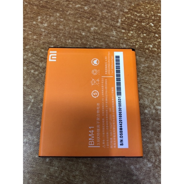 BATTERY XIAOMI BM41/ REDMI 1S/2S