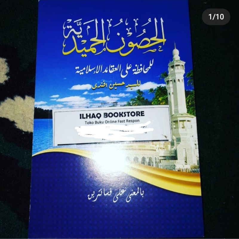 husunul hamidiyyah makna pesantren lengkap